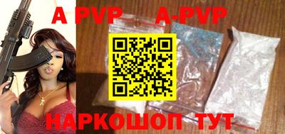 прущая мука Комсомольск-на-Амуре