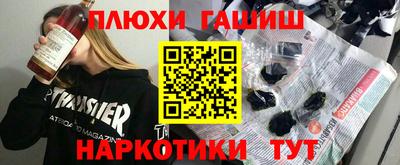 прущие грибы Конаково