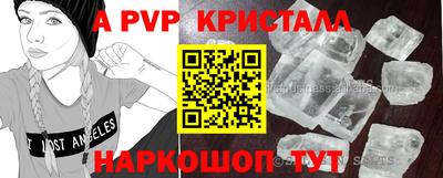 кокс Коммунар