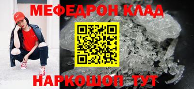 прущие грибы Конаково