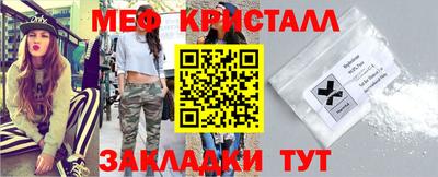 прущая мука Комсомольск-на-Амуре