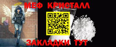 СК Балаково