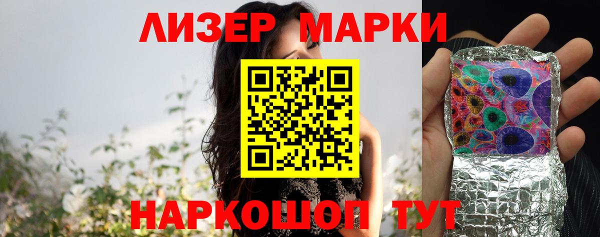 ЛСД экстази кислота  LSD-25 экстази ecstasy  Наро-Фоминск  ЛСД экстази  Вход с VPN 
