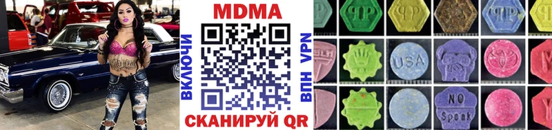 площадка формула  МЕГА маркетплейс  Наро-Фоминск  MDMA Molly 