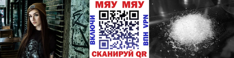 МЕФ 4 MMC  гидра сайт  Наро-Фоминск 