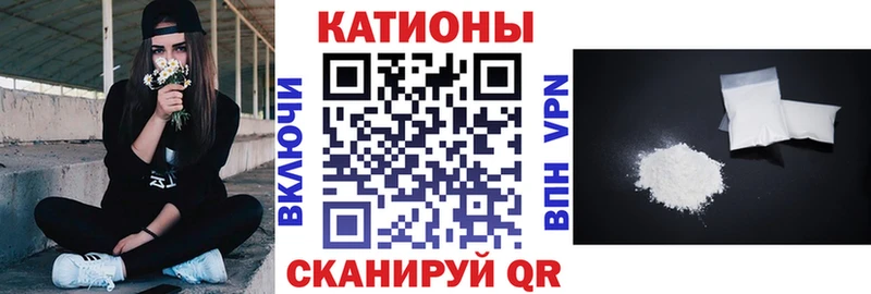 Меф кристаллы Наро-Фоминск