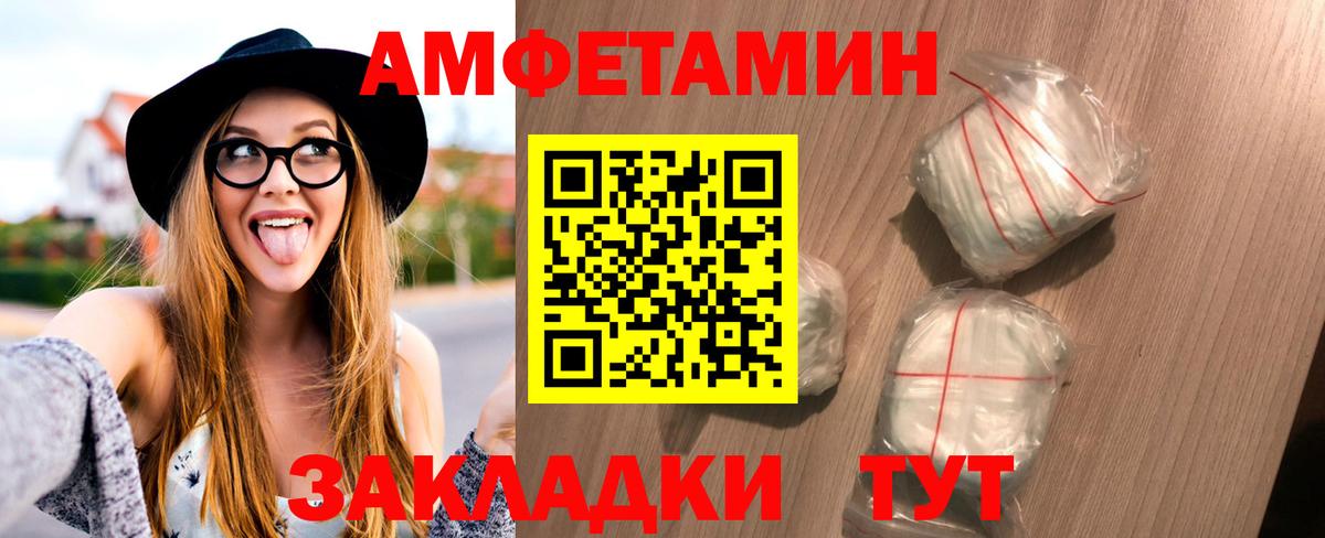 МЕТАМФЕТАМИН кристалл  МЕТАМФЕТАМИН  Наро-Фоминск  МЕТАМФЕТАМИН кристалл  Вход с VPN 