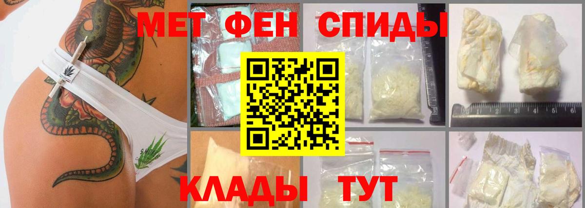 МЕТАМФЕТАМИН кристалл  Метамфетамин  Наро-Фоминск  МЕТАМФЕТАМИН кристалл 