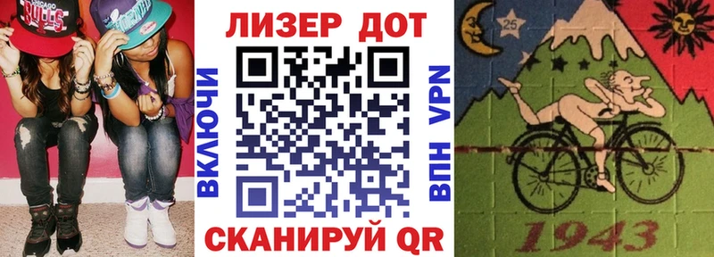 продажа наркотиков  Наро-Фоминск  гидра ТОР  Марки NBOMe 1500мкг 