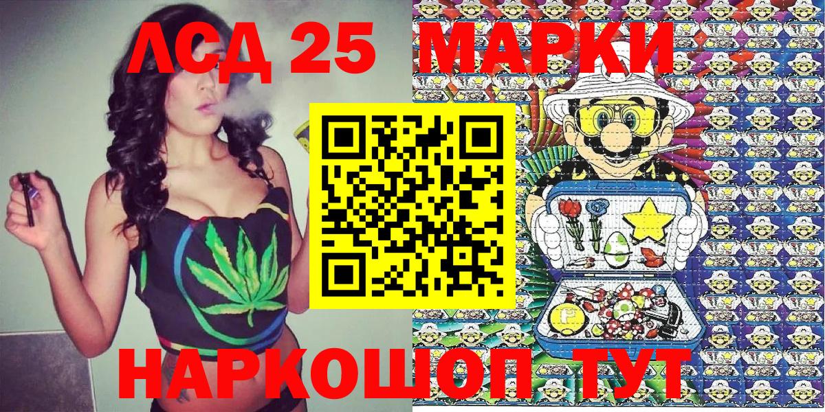 Марки NBOMe 1,5мг Наро-Фоминск