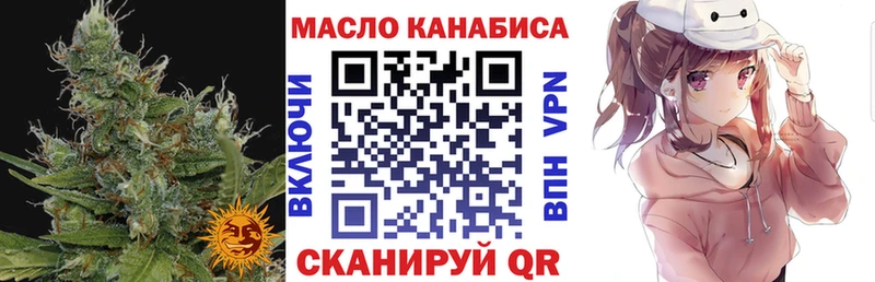как найти наркотики  Наро-Фоминск  Дистиллят ТГК гашишное масло 