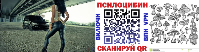 Галлюциногенные грибы мухоморы  Наро-Фоминск 