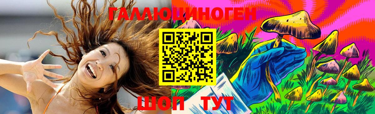 Псилоцибиновые грибы Magic Shrooms Наро-Фоминск