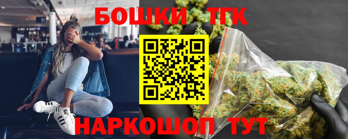 МАРИХУАНА Amnesia  Бошки Шишки марихуана  Наро-Фоминск 